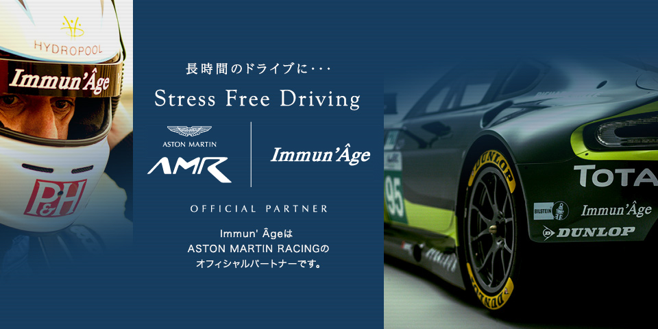 OSATO INTERNATIONAL -パパイヤ発酵食品 Immun'Age(イミュナージュ)-