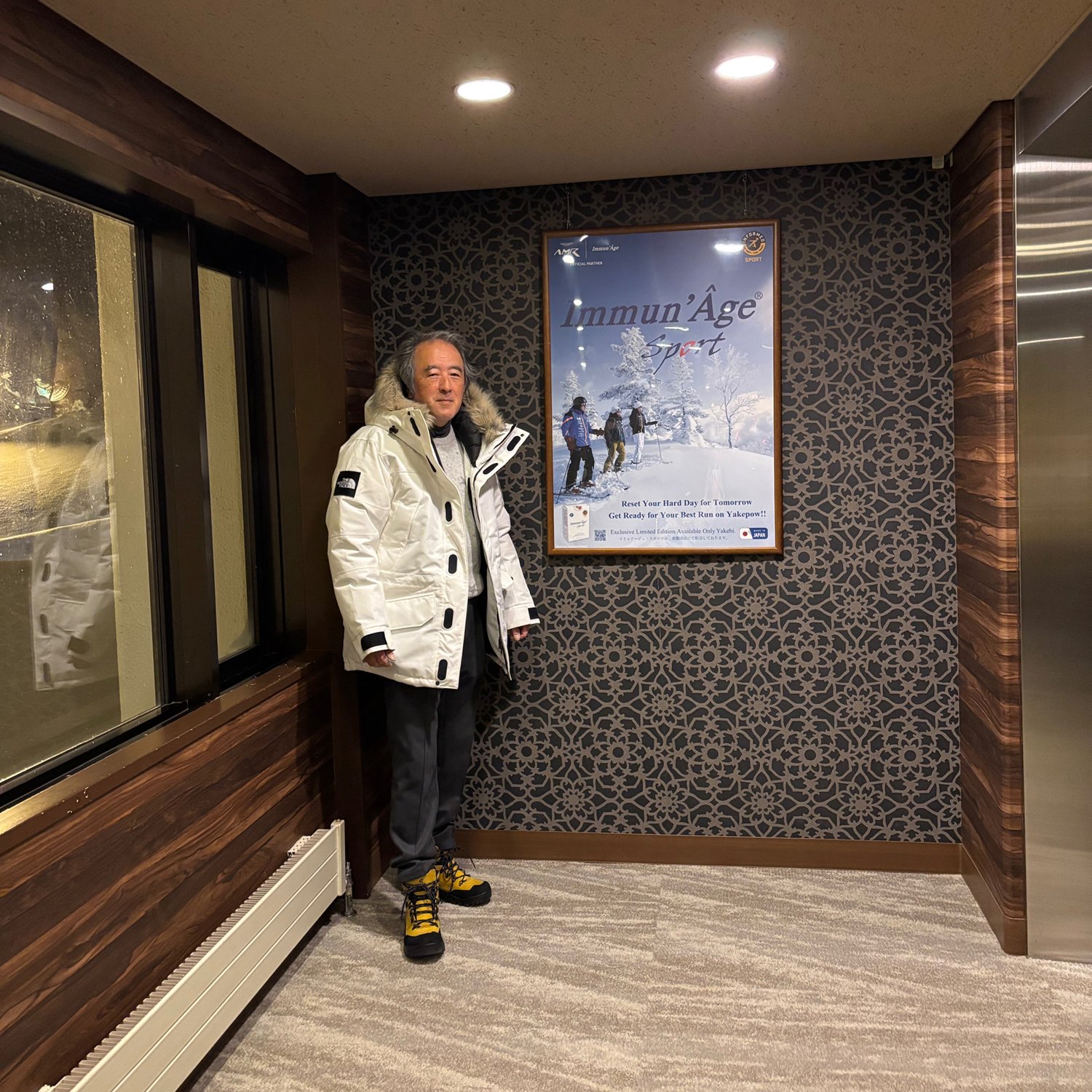 志賀高原プリンスホテル東館にて、Immun'Âge Sport®を発見！