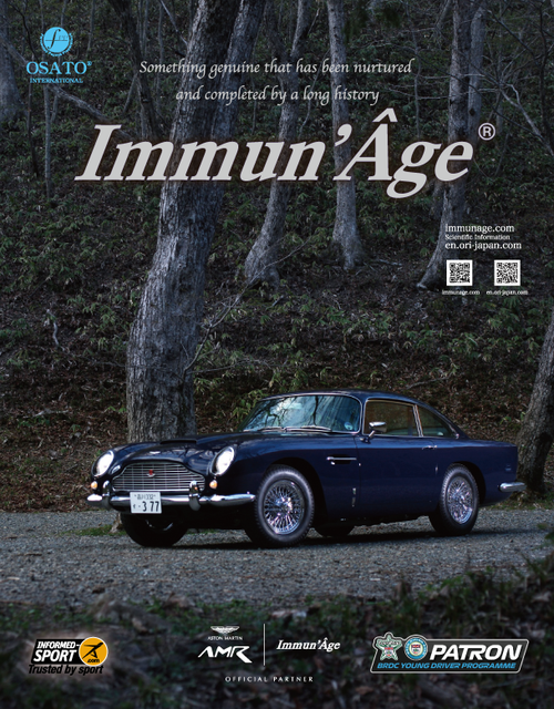 2019.09.11AstonMartinYearBook_DB5.png